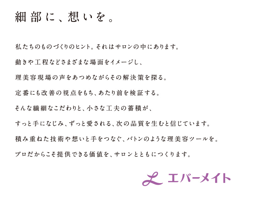 理念