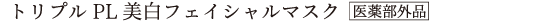 gvPLtFCV}XN