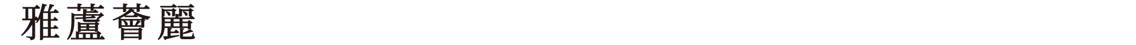 bF