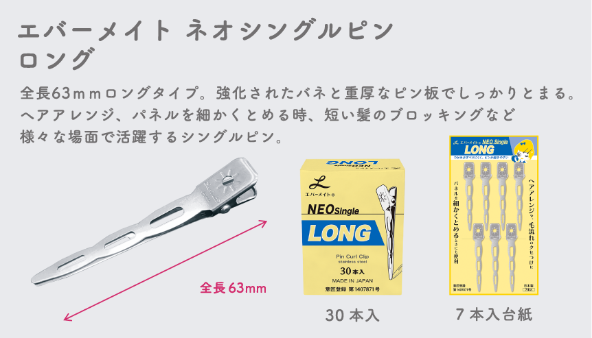 �l�I�����O�s��