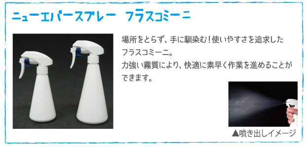 j[Go[tXR~[j