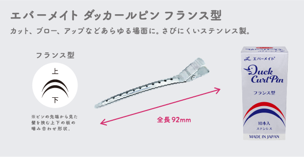 ダッカールフランス