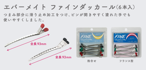 ファインダッカール